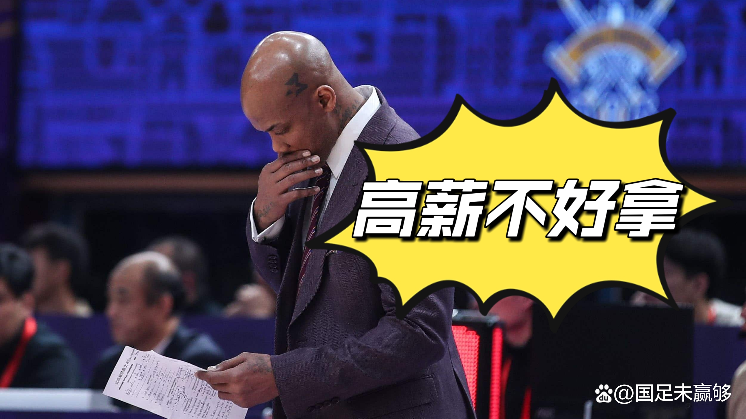 凯恩CBA下课的七位球迷热议(cba赛后球迷呼喊不当言论被行拘)|fg电子游戏城